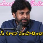నక్సలైట్లలో చేరి, తుపాకీ పట్టాలనుకున్నా.. పవన్ కళ్యాణ్ సంచలన వ్యాఖ్యలు!