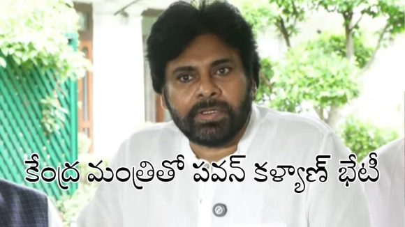 వ్యవసాయ రంగంలో ఏపీ నయా రికార్డ్.. ‘VB-G-RAM-G’ అమలుపై కేంద్ర మంత్రితో పవన్ కళ్యాణ్ భేటీ..