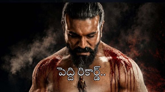 బాక్సాఫీస్ వద్ద రామ్ చరణ్ ‘పెద్ది’ విధ్వంసం!.. యూఎస్ఏ ప్రీ-సేల్స్ మామూలుగా లేవుగా..