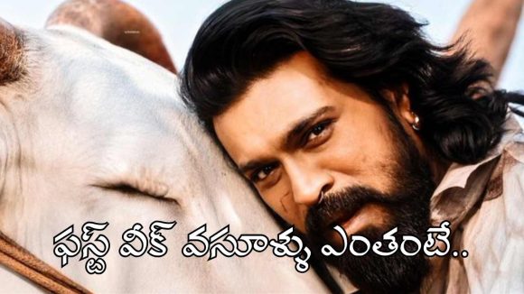 ‘పెద్ది’ వీకెండ్ కలెక్షన్లు చూస్తే షాక్ అవ్వాల్సిందే.. రామ్ చరణ్ కెరీర్ లోనే..