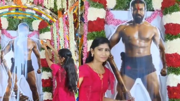 మెగా పవర్ స్టార్ బాక్సాఫీస్ జాతర.. ఊళ్లో సంబరాలు మామూలుగా లేవుగా..