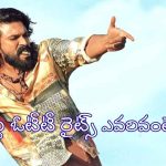 రామ్ చరణ్ ‘పెద్ది’ డిజిటల్ హక్కులు సొంతం చేసుకున్న ప్రముఖ ఓటీటీ సంస్థ!