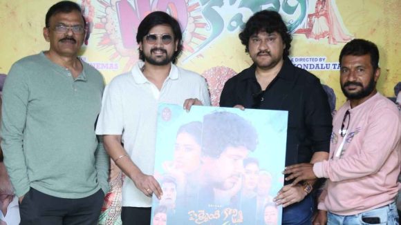 ‘పెళ్ళైంది కాని NO కహాని’ సినిమా పోస్టర్ లాంఛ్ చేసిన హీరో రాజ్ తరుణ్..