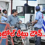 Iran Sanctions: వాహనదారులకు గుడ్ న్యూస్.. తగ్గనున్న పెట్రోల్, డీజిల్ ధరలు.. కానీ..!
