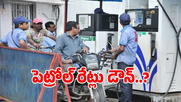 Iran Sanctions: వాహనదారులకు గుడ్ న్యూస్.. తగ్గనున్న పెట్రోల్, డీజిల్ ధరలు.. కానీ..!