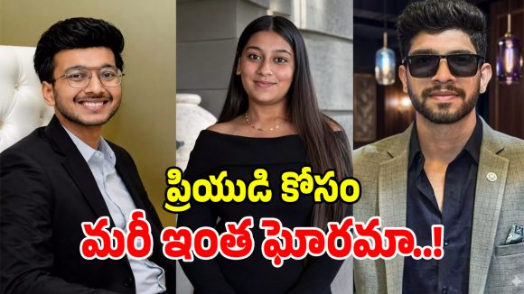 Pune Crime: పూణే బిజినెస్ మ్యాన్ హత్యకేసులో సంచలనం.. వెలుగులోకి మైండ్ బ్లాంక్ అయ్యే నిజాలు!