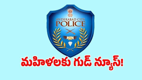 Spy Camera: హైదరాబాద్ మహిళలకు గుడ్ న్యూస్.. కీలక నిర్ణయం తీసుకున్న పోలీసులు..!