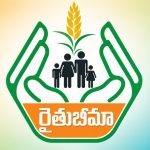 స‌ర్కార్ రాంగ్ స్టెప్‌.. పాండురంగా ఆత్మ‌హ‌త్య‌తో చ‌ర్చ‌లోకి వ‌చ్చిన రైతుబీమా!