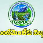 రైతులకు జూన్ 2 కానుక మిస్!: పనులన్నీ పూర్తి చేసినా సాంకేతిక అడ్డంకులు!