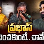 ‘స్పిరిట్’ టైటిల్ వివాదంపై కన్నీరు పెట్టుకున్న నిర్మాత!.. అసలు ఏంజరిగిందంటే?