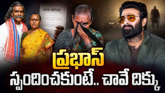 ‘స్పిరిట్’ టైటిల్ వివాదంపై కన్నీరు పెట్టుకున్న నిర్మాత!.. అసలు ఏంజరిగిందంటే?