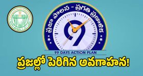 కృష్ణానదిలో పడవ ప్రమాదం.. ముగ్గురు మృతి, ఒకరు గల్లంతు!