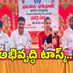 Ward Meetings: అలియాబాద్‌లో ప్రజా పాలన సభలు.. మున్సిపల్ చైర్మన్ హడావుడి!