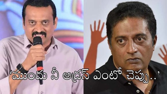 ప్రకాష్ రాజ్‌కి బండ్ల గణేష్ ఇచ్చిపడేశాడుగా!.. ఏంటి బాసూ అలా అనేశావ్..