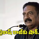 నటుడు ప్రకాష్ రాజ్‌కు షాక్.. ఓటర్ ఐడీల వివాదంలో నాన్-బెలెబుల్ వారెంట్!