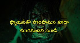 సంతోషం కోసం ప్రపంచమంతా వెతుకుతున్నారా? నిజమైన సంతోషం కోసం ఈ సీక్రెట్స్ తెలుసుకోండి