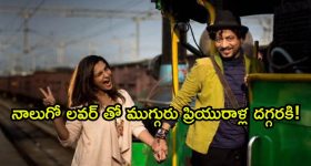 Gundeninda GudiGantalu Today episode: రోహిణి పై బాలుకు అనుమానం.. మీనా ప్లాన్ అదుర్స్.. రోహిణి గుట్టు రట్టు..