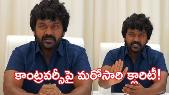 పొలిటికల్ ఎంట్రీపై రాఘవ లారెన్స్ ఊహించని ట్విస్ట్.. 16 నిమిషాల సుదీర్ఘ వీడియోతో!