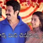విజయ్ దేవరకొండ సినిమాను రిజక్ట్ చేసిన కోలీవుడ్ స్టార్ యాక్టర్.. ఆ స్టార్ హీరోకి ఛాన్స్..
