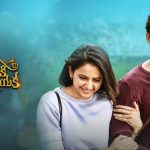 యూట్యూబ్లో చరిత్ర సృష్టించిన ఏకైక తెలుగు హీరో!