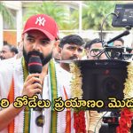 డైరెక్టర్ గా హీరో రామ్ కొత్త అడుగు.. ఘనంగా ‘RAPO23’ పూజా కార్యక్రమాలతో  ప్రారంభం!