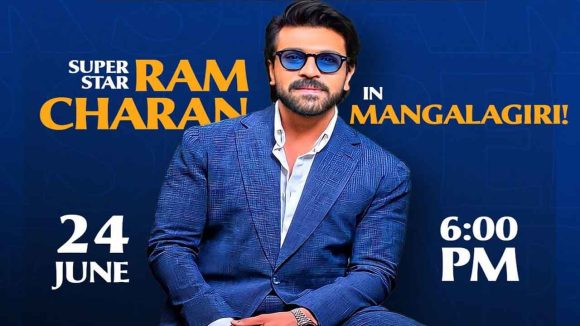 మంగళగిరి ఇంటర్నేషనల్ స్టేడియం గ్రాండ్ ఓపెనింగ్.. చీఫ్ గెస్ట్‌గా రామ్ చరణ్!