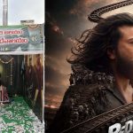 రామ్ చరణ్ ‘పెద్ది’ జాతర.. విగ్రహం పెట్టి పూజలు చేసేస్తున్నారు భయ్యా.. ఎక్కడంటే?