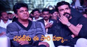 రామ్ చరణ్‌కు నేషనల్ అవార్డ్!.. శివరాజ్ కుమార్‌ది మామూలు నమ్మకం కాదు..
