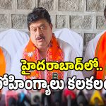 Voter Revision: ఓటర్ల లిస్ట్ ప్రక్షాళన పై ప్రతిపక్షాల నీచ రాజకీయం.. రాంచందర్ రావు ఫైర్..!
