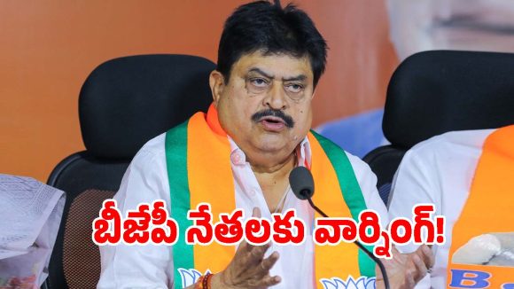 మీ బుద్ధి మారదా అంటూ.. సొంత పార్టీ నేతలకు బీజేపీ బాస్ వార్నింగ్..!