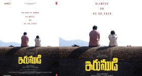 మాస్ మహారాజ్ రవితేజ ‘ఇరుముడి’ గ్లింప్స్ వచ్చేది ఎప్పుడంటే?..