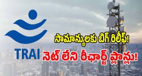ఆండ్రాయిడ్ ఆటోలో గూగుల్ జెమిని.. డ్రైవింగ్‌ ను ఈజీ చేసే ఈ 5 స్మార్ట్ ఫీచర్ల గురించి మీకు తెలుసా?