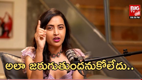 Kissik Talks: మిస్ ఇండియా అవ్వాల్సిన ఆనందం రేఖ.. నటిగా మారడం వెనుక అంత కథ ఉందా?