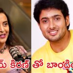Kissik Talks:హీరోయిన్ గజాలతో విభేదాలు.. రేఖ రియాక్షన్!