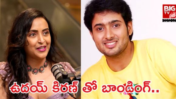 Kissik Talks:హీరోయిన్ గజాలతో విభేదాలు.. రేఖ రియాక్షన్!