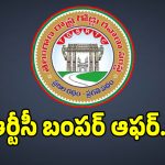 TGSRTC: కొత్తగా వ్యాపారం చేయాలనుకుంటున్నారా.. అయితే మీకు టీజీఎస్ఆర్టీసీ బంపర్ ఆఫర్..?