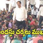 ఇందిరమ్మ ఇళ్ల ఎంపిక గ్రామసభల్లోనే.. క్లారిటీ ఇచ్చిన అధికారులు