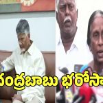 Sai Krishna: తప్పు చేసినోడు ఎంతటివాడైనా వదిలేదే లేదు.. సాయికృష్ణ కేసుపై సీఎం చంద్రబాబు ఫైర్!