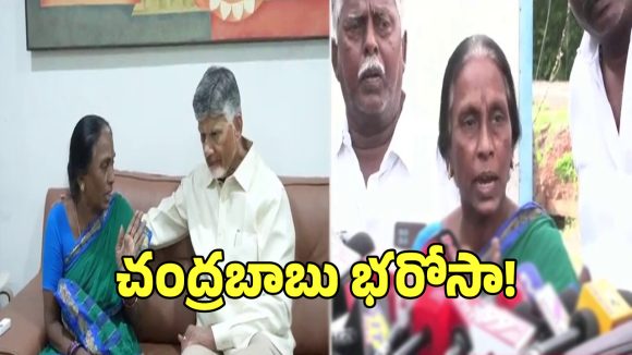 Sai Krishna: తప్పు చేసినోడు ఎంతటివాడైనా వదిలేదే లేదు.. సాయికృష్ణ కేసుపై సీఎం చంద్రబాబు ఫైర్!