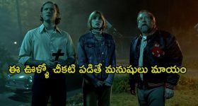 శవాలను బుట్టలో పెట్టి పోలీసులకు లెటర్... డిపార్ట్మెంట్ కు తిన్నకూడు అరక్కుండా చేసే ఇండియన్ సైకో