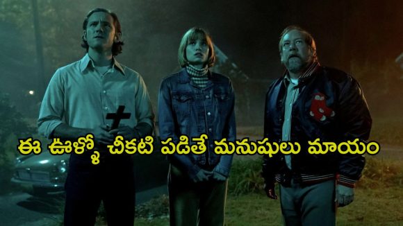అతను అడుగు పెడితే అనుమానాస్పద మరణాలు… వింటేజ్ వ్యాంపైర్ థ్రిల్లర్