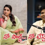 సమంత జీవితాంతం ఆ నరకం అనుభవించాల్సిందేనా.. నిజాలు బయటపెట్టిన నందిని రెడ్డి!