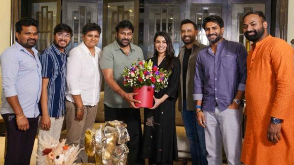సమంతకు మెగాస్టార్ స్పెషల్ గిఫ్ట్.. ‘మా ఇంటి బంగారం’ మెగా సెలబ్రేషన్స్!