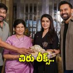 సమంత దంపతులకు చిరంజీవి స్పెషల్ విష్.. ఆ ఒక్క మాటతో గుడ్ న్యూస్ లీక్!