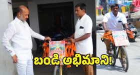 కేంద్ర మంత్రి బండి సంజయ్ కోసం ఊహించని యాత్ర!