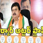 Ramchander Rao: తెలంగాణ సొమ్ము ఇటలీకి వెళ్తోందా.. సీఎం రేవంత్‌ పై రాంచందర్ రావు ఫైర్!