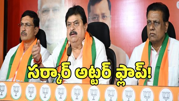 Ramchander Rao: తెలంగాణ సొమ్ము ఇటలీకి వెళ్తోందా.. సీఎం రేవంత్‌ పై రాంచందర్ రావు ఫైర్!