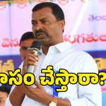 Paddy Procurement: కాంగ్రెస్ సర్కార్‌కు మిత్రపక్షం షాక్.. ధాన్యం కొనుగోళ్ల నిర్ణయంపై సిపిఐ తీవ్ర ఆగ్రహం!