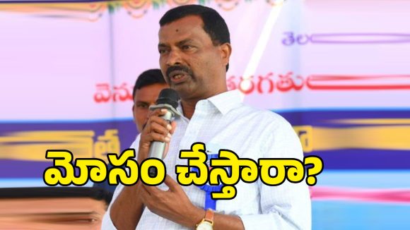 Paddy Procurement: కాంగ్రెస్ సర్కార్‌కు మిత్రపక్షం షాక్.. ధాన్యం కొనుగోళ్ల నిర్ణయంపై సిపిఐ తీవ్ర ఆగ్రహం!
