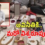 Mohan Naik: ఏసీబీ చరిత్రలోనే మోస్ట్ కాస్ట్‌లీ తిమింగలం..కాంట్రాక్టర్ల రక్తం తాగడం ఆయన నైజం..?